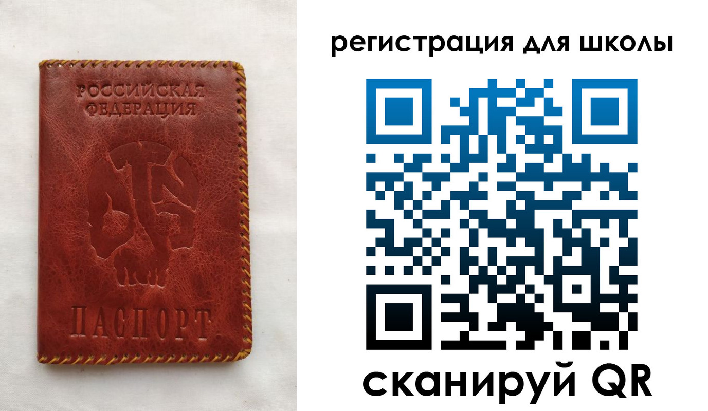 прописка иностранных граждан в Палласовке